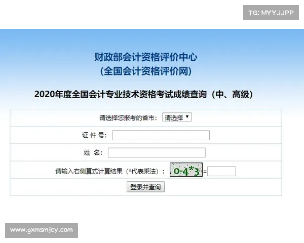 如何参与北美洲杯赛的完整指南与步骤解析