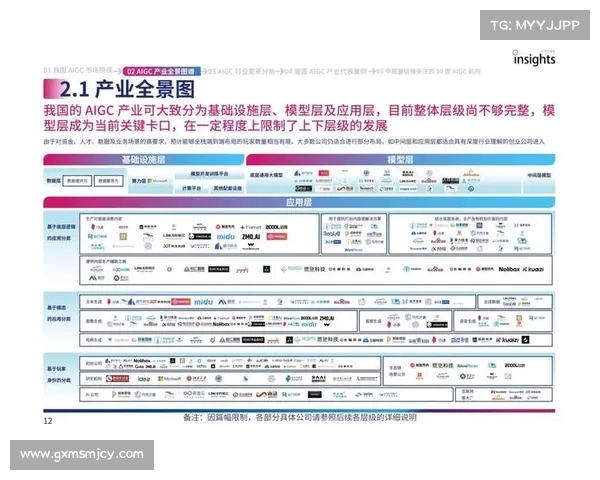 2023欧国联开赛时间与全赛季赛事安排及进程深度解析全景呈现